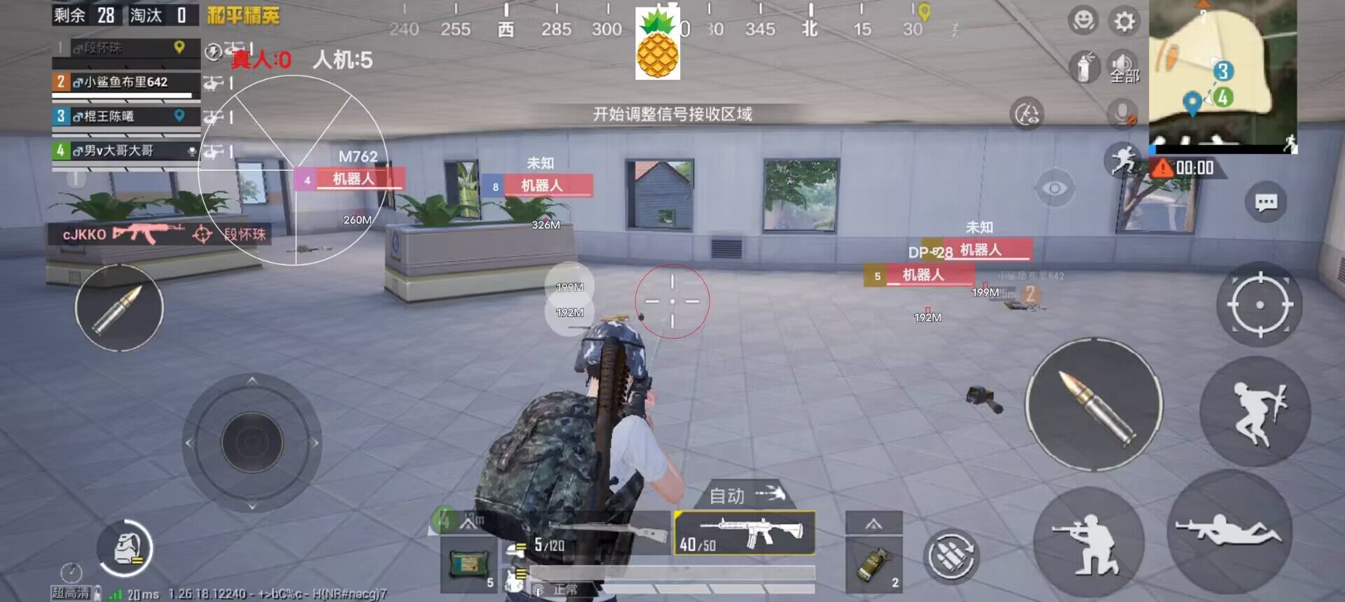 和平精英外挂如何防封（和平精英外挂如何防检测）