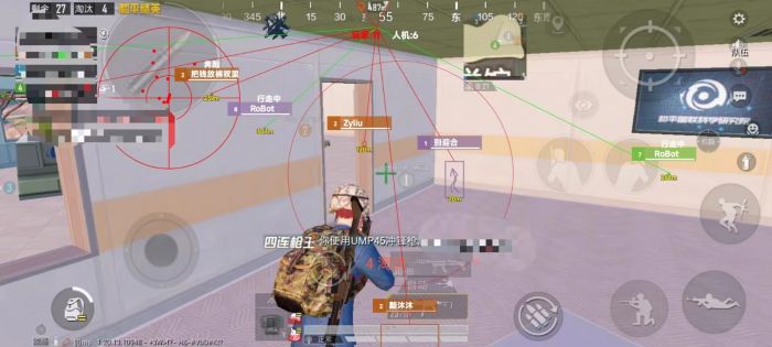 和平精英外挂什么软件好用（和平精英开挂该下什么软件）